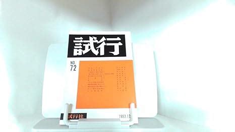 1993年12月4日|1993年12月